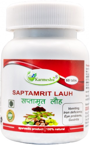 SAPTAMRIT LAUH, Karmeshu (САПТАМРИТ ЛАУХ, Кармешу), 60 таб. по 500 мг.