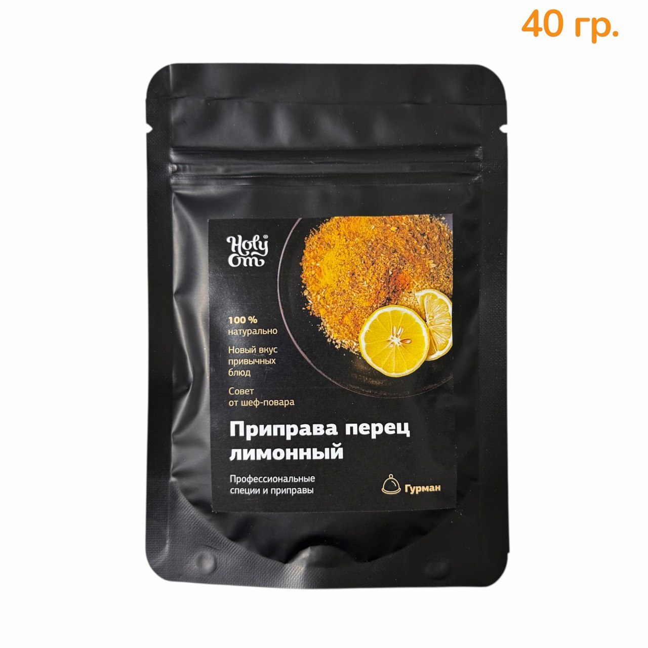 Приправа ПЕРЕЦ ЛИМОННЫЙ, Holy Om, 40 г.