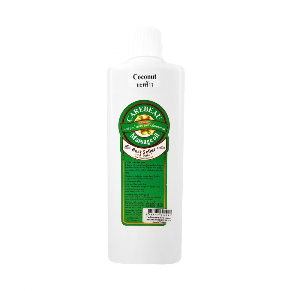 COCONUT Massage Oil, Carebeau (Массажное масло КОКОС, Кеабью), 1000 мл.