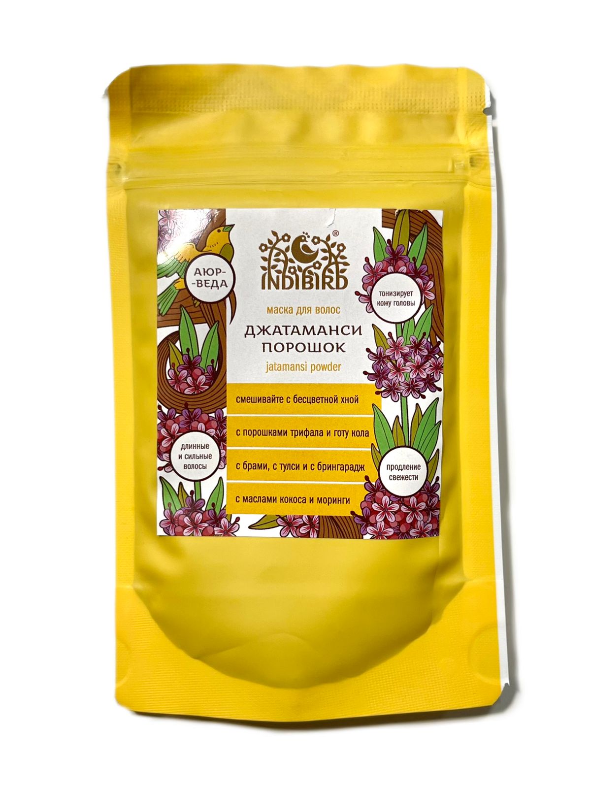 Indibird ДЖАТАМАНСИ Порошок (jatamansi powder), маска для волос, Индибёрд, 50 г.