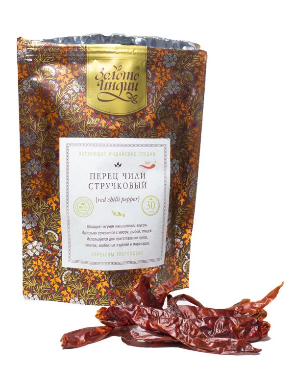ПЕРЕЦ ЧИЛИ СТРУЧКОВЫЙ red chilli pepper (capsicum frutescens), Золото Индии, 30 г.