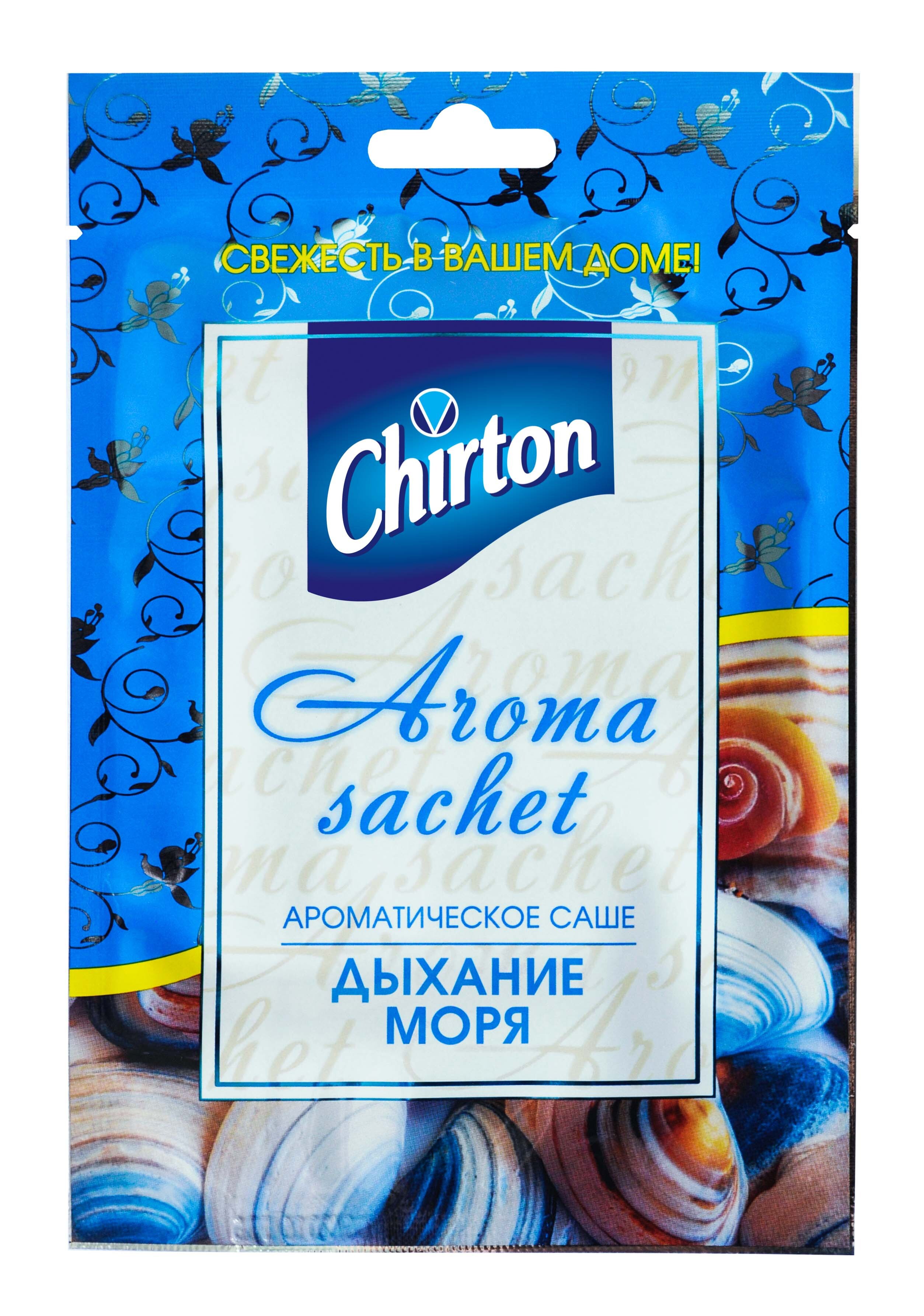 Aroma sachet ДЫХАНИЕ МОРЯ (ароматическое саше), Chirton, 1 шт.