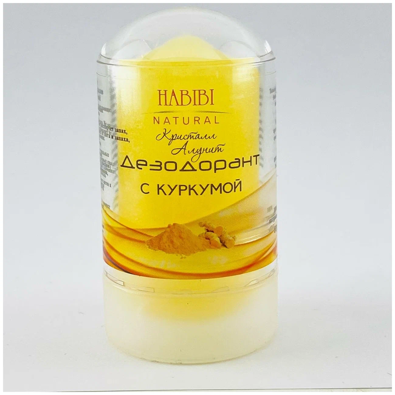 Дезодорант КРИСТАЛЛ Алунит С КУРКУМОЙ, Habibi Natural, 60 г.