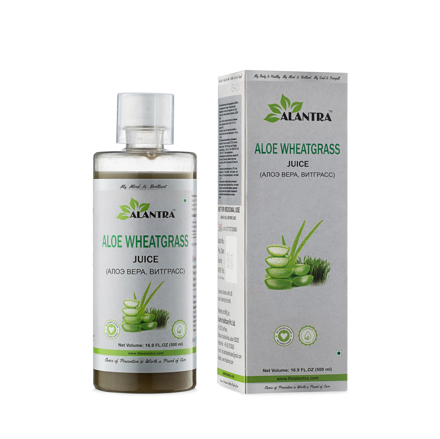 ALOE WHEATGRASS Juice, Alantra (Аюрведический сок АЛОЭ ВЕРА, ВИТГРАСС, Алантра), 500 мл.