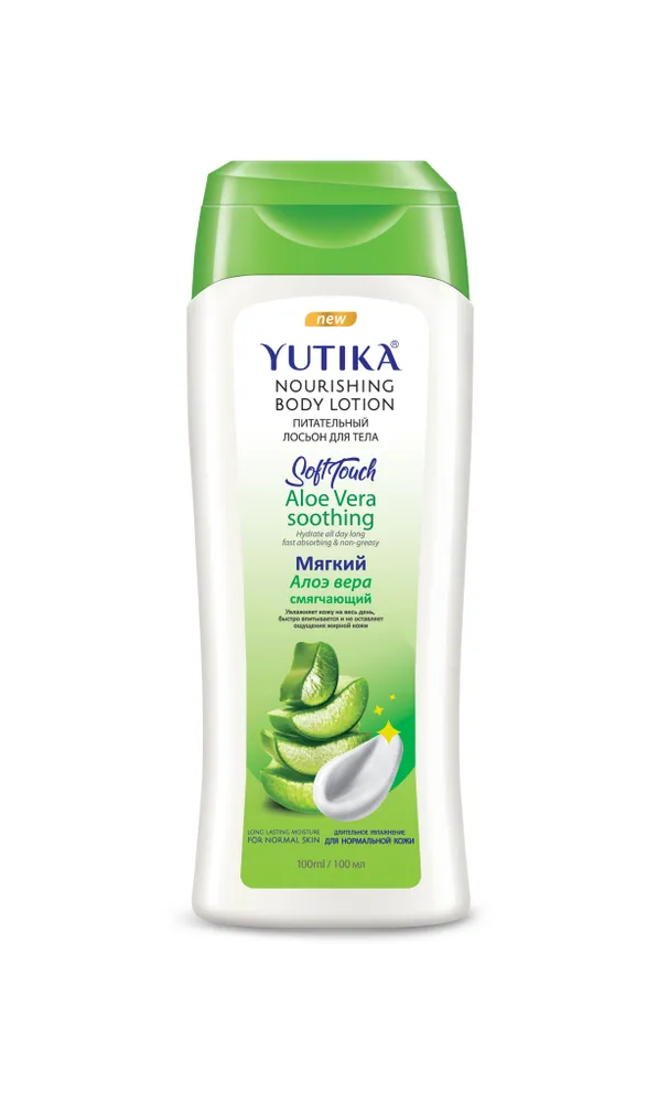 ALOE VERA SOOTHING Nourishing Body Lotion, Yutika (УСПОКАИВАЮЩИЙ АЛОЭ ВЕРА питательный лосьон для тела, Ютика), 100 мл.