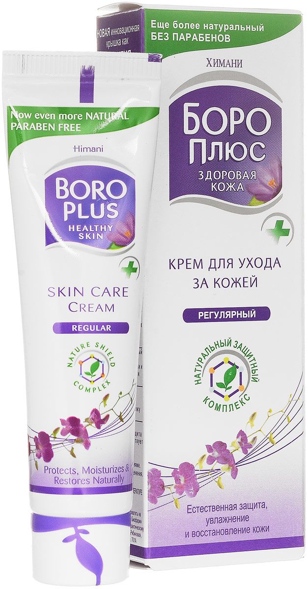 BORO PLUS Healthy skin REGULAR, Himani (Боро Плюс Крем для регулярного применения, Химани), 50 мл.