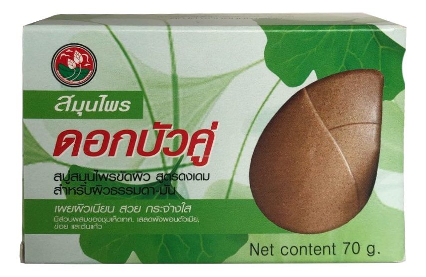 Herbal Scrub Bar Soap ORIGINAL, Twin Lotus (Мыло-скраб с травами, Твин Лотус), 70 г.