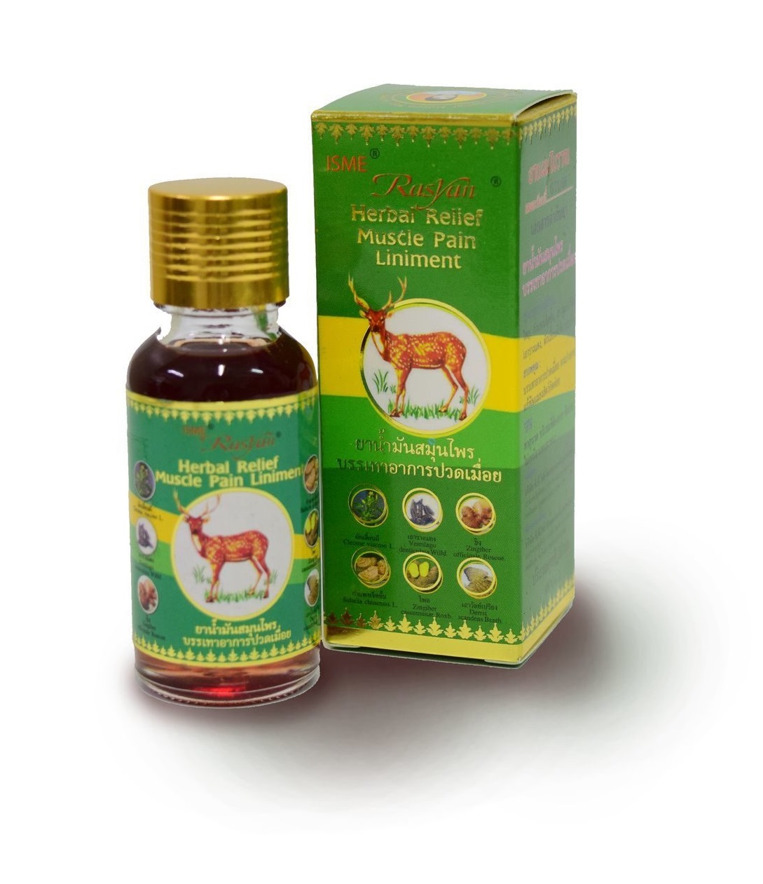 Rasyan Herbal Relief Muscle Pain Liniment, ISME (Масло на травах для облегчения мышечной боли, ИСМЕ), 20 мл.