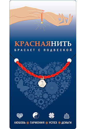 Браслет красная нить с подвеской РОЗА МИРА, Giftman, 1 шт.