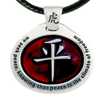 Амулет PEACE - на примирение, на шнурке (металл, размер 3,5 см.), 1 шт.