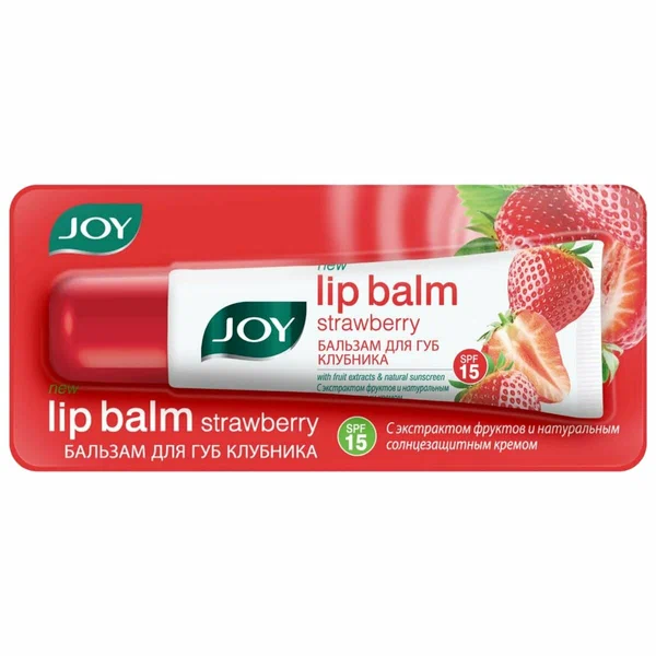 Lip Balm STRAWBERRY, JOY (Бальзам для губ КЛУБНИКА, Джой), 10 г. (12 мл.)