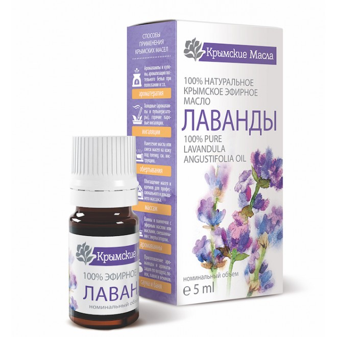100% натуральное крымское эфирное масло ЛАВАНДЫ, Крымские масла, 5 мл.