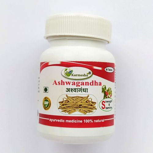 ASHWAGANDHA, Karmeshu (АШВАГАНДХА, антистресс, общеоздоровительный, Кармешу), 60 таб. по 500 мг.
