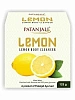 LEMON Body Cleanser, Patanjali (Мыло ручной работы ЛИМОН, Патанджали), 125 г.