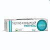 TRETIHEAL Tretinoin Cream USP 0.025%, Healing Pharma (ТРЕТИХИЛ третиноин крем 0,025%), 20 г.