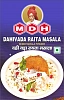 DAHIVADA RAITA Masala, MDH (Смесь специй ДАХИВАДА РАЙТА - для индийской окрошки с кефиром, Махашиан Ди Хатти), 100 г.