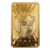 Янтра ГУАН ГУН Символ победы (металл под золото), размер 5 см х 8 см.