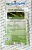 Phyllanthus Amarus Infusion, Thanyaporn (Фиточай ФИЛЛАНТУС АМАРУС - Лук Тай Бай, Гепатопротекторный), 20 фильтр-пакетов.