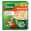 CHICKEN DELITE Cup a Soup, Knorr (КУРИНЫЙ ДЕЛИКАТЕС суп для заваривания в чашке, Кнорр), 10 г.