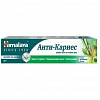 ANTI-CARIES Herbal Toothpaste, Himalaya (АНТИ-КАРИЕС зубная паста на основе трав, Хималая), 125 г.