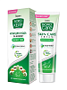 Boro Care Skin Cream HERBAL & NATURAL, Loren (Боро Кейр Крем для ухода за кожей АРОМАТ ТРАВ, Лорен), 50 мл.