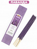 LAVENDER Flora Incense Sticks, Aasha Herbals (Ароматические палочки ЛАВАНДА), 10 палочек.