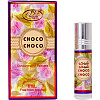 La de Classic Collection Concentrated Perfume CHOCO CHOCO (Масляные арабские духи ЧОКО ЧОКО, Ла Де Классик), 6 мл.