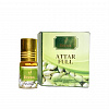 ATTAR FULL, Veena (Концентрированные масляные индийские духи АТТАР ФУЛЛ), ролик 2 мл.