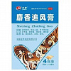 Shexiang Zhuifeng Gao (Пластырь обезболивающий), 1 уп. (4 шт.)