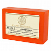 ORANGE Handmade Herbal Soap With Essential Oils, Khadi Natural (АПЕЛЬСИН Мыло ручной работы с эфирными маслами, Кхади), 125 г.