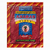 New Improved Quality ANARAS BRAND, Special Sindur (Кумкум (Синдур) порошок), 250 г.