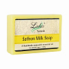 SAFFRON MILK SOAP A Handmade Soap With Essential Oil, Lalas (ШАФРАН И МОЛОКО мыло ручной работы с эфирными маслами, Лалас), 100 г.