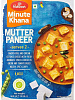 MUTTER PANEER, Haldiram's (Готовое блюдо МАТАР ПАНИР зелёный горошек и индийский сыр со свежими ароматными специями в слегка остром карри, Халдирамс), 300 г.