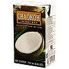 CHAOKOH 100% Coconut Milk, Ampol (Натуральный напиток из мякоти спелого кокоса), тетра пак, 250 мл.
