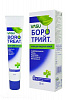 BORO TREAT Skin Care Cream, Vasu (БОРО ТРИЙТ Крем для ухода за кожей, с добавлением Нима, Куркумы, Алоэ (алое) Вера и Витамина Е, Васу), 30 мл.