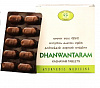 DHANWANTARAM Kashayam Tablets, AVN (ДХАНВАНТАРАМ Кашаям Таблетки, АВН), 100 таб.