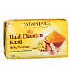 HALDI CHANDAN KANTI Body Cleanser, Patanjali (КУРКУМА И САНДАЛ мыло для тела, Патанджали), 150 г.