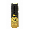 OUD 24 HOURS Perfumed Spray, Ard Al Zaafaran Trading (УД 24 ЧАСА парфюмерный спрей, Ард Аль Заафаран), 200 мл.