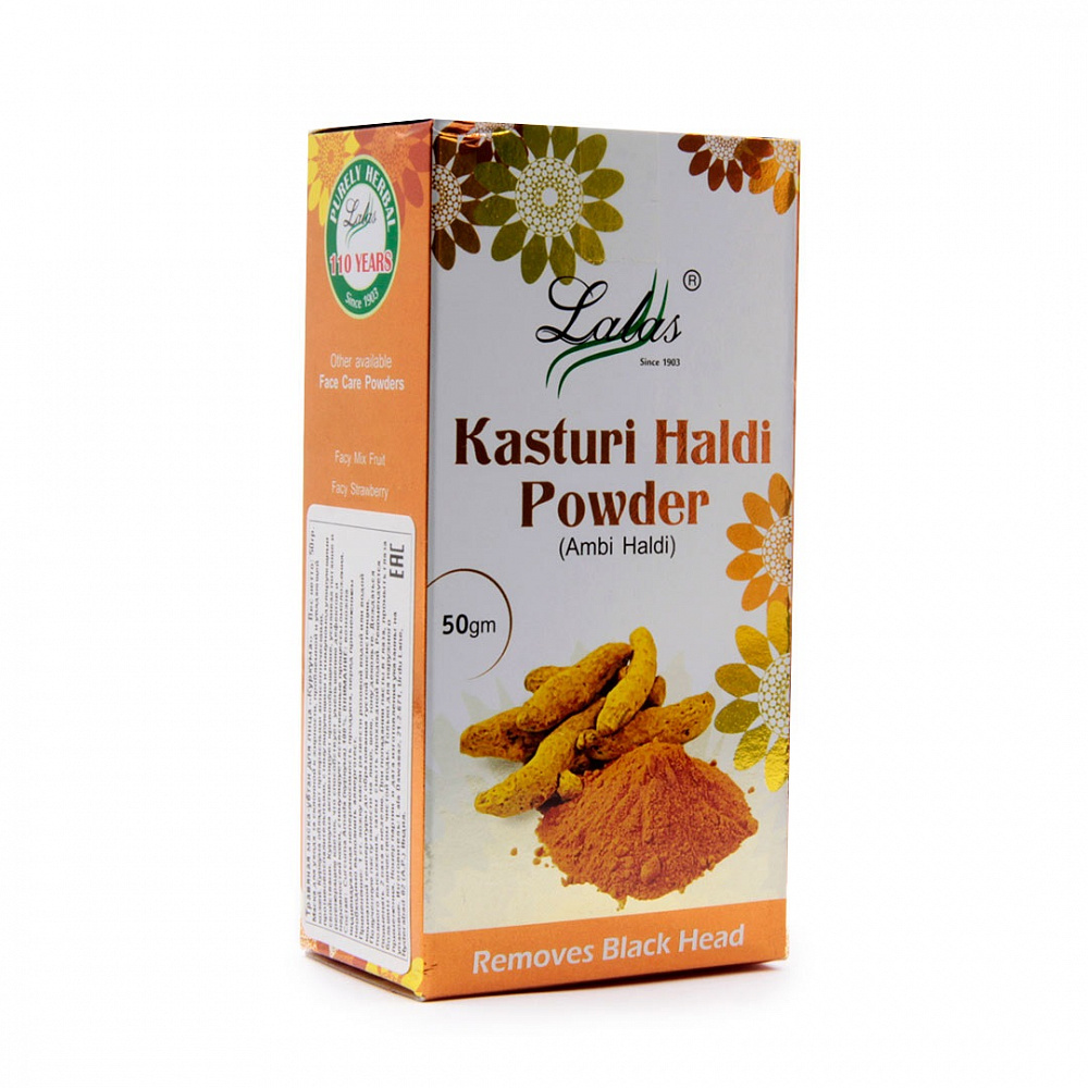 KASTURI HALDI POWDER, Lalas (КУРКУМА ПОРОШОК Травяная маска-убтан для лица,  Лалас), 50 г.