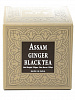 ASSAM GINGER, Black tea, Bharat Bazaar (АССАМ, крупнолистовой черный чай С ИМБИРЕМ, Бхарат Базар), 100 г.