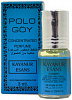 Kayanur Esans Concentrated Perfume POLO GOY (Масляные турецкие духи ПОЛО ГОЙ, Каянур Эссенс), 3 мл.