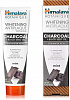 Whitening Antiplaque Toothpaste CHARCOAL + BLACK SEED OIL, Himalaya (Отбеливающая зубная паста против зубного налета С УГЛЕМ И МАСЛОМ ЧЕРНОГО ТМИНА, Хималая), 113 г.