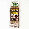 Gluten Free Organic CHIA PASTA, Brown Rice + Chia, Perfect Earth (Органическая РИСОВАЯ ЛАПША - Коричневый рис с семенами Чиа), 225 г.