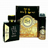 OUD 24 HOURS, Ard Al Zaafaran Trading (УД 24 ЧАСА парфюмерная вода, Ард Аль Заафаран), 100 мл. + дезодорант