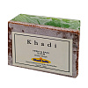NEEM & BASIL SCRUB Body Wash, Khadi India (НИМ И БАЗИЛИК СКРАБ аюрведическое мыло ручной работы), 125 г.