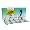 SALLAKI (Shallaki) Tablets, GUFIC (ШАЛЛАКИ таблетки, от болей в суставах, Гуфик), 10 таб. по 400 мг.