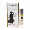 SHAIK 77 Concentrated Perfume Oil, Aksa Esans (ШЕЙХ 77 турецкие роликовые масляные духи, Акса Эсанс), 6 мл.