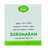 SUKUMARAM Kashayam tablets, AVN (СУКУМАРАМ КАШАЯМ, для женского здоровья, АВН), 100 таб.
