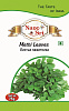 METHI LEAVES, Nano Sri (ЛИСТЬЯ ПАЖИТНИКА, Нано Шри), 75 г. - СРОК ГОДНОСТИ ДО 31 ОКТЯБРЯ 2024 ГОДА