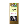 Natural Aroma Oil INDIAN BEAUTY, Shri Chakra (Натуральное ароматическое масло КРАСАВИЦА ИНДИИ, Шри Чакра), 10 мл.